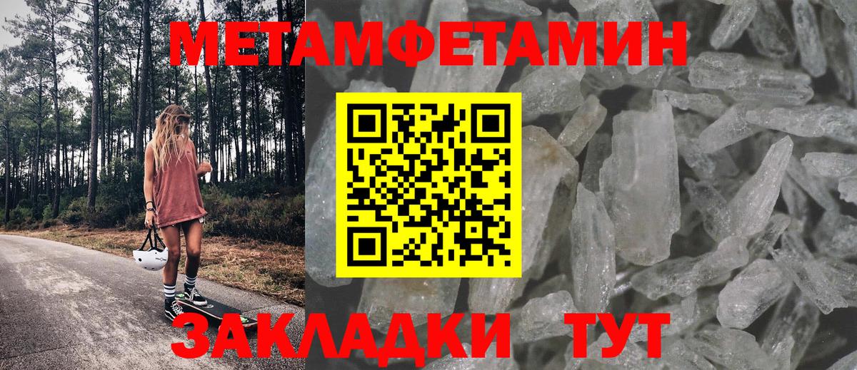 АМФЕТАМИН 98%  АМФ  Джанкой  Вход с VPN 