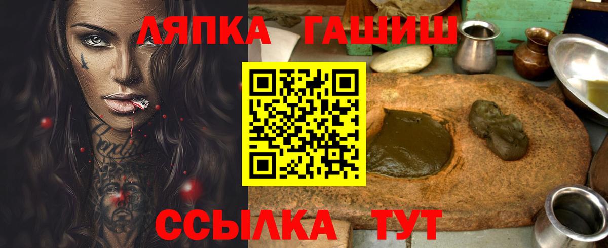 Гашиш AMNESIA HAZE  Вход с VPN  Джанкой  сколько стоит  ГАШИШ гарик 