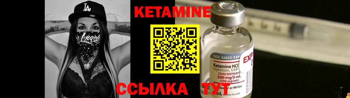 OMG ССЫЛКА  Кетамин VHQ  Вход с VPN  Джанкой 
