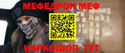 марки nbome Комсомольск-на-Амуре