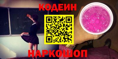 марки nbome Комсомольск-на-Амуре