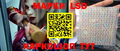 марки nbome Комсомольск-на-Амуре