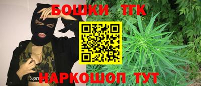 марки nbome Комсомольск-на-Амуре