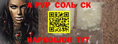 mdpv Конаково