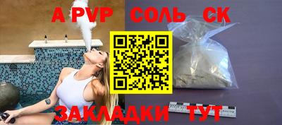МДМА Кумертау