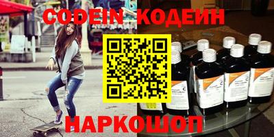 марки nbome Комсомольск-на-Амуре