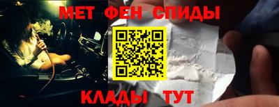 марки nbome Комсомольск-на-Амуре