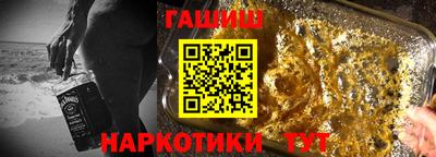 марки nbome Комсомольск-на-Амуре