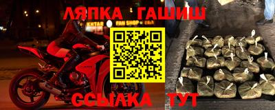 бутик Коммунар