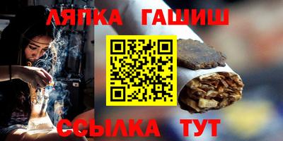 марки nbome Комсомольск-на-Амуре