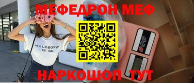 марки nbome Комсомольск-на-Амуре