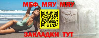 марки nbome Комсомольск-на-Амуре