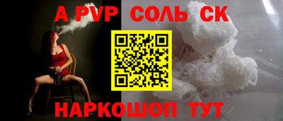 МДМА Кумертау