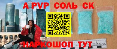 бутик Коммунар