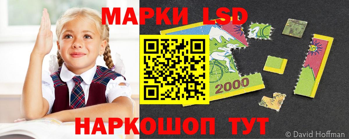 ЛСД экстази ecstasy  Лсд 25 экстази ecstasy  Джанкой  Вход с VPN 