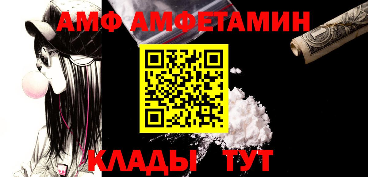 Джанкой  Метамфетамин витя  Вход с VPN 