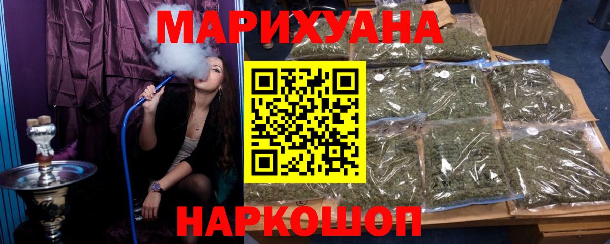 ГАШ Джанкой